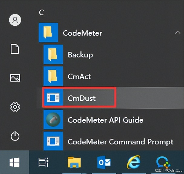 Cmdust CodeMeter日志获取方式_cmdust日志-CSDN博客
