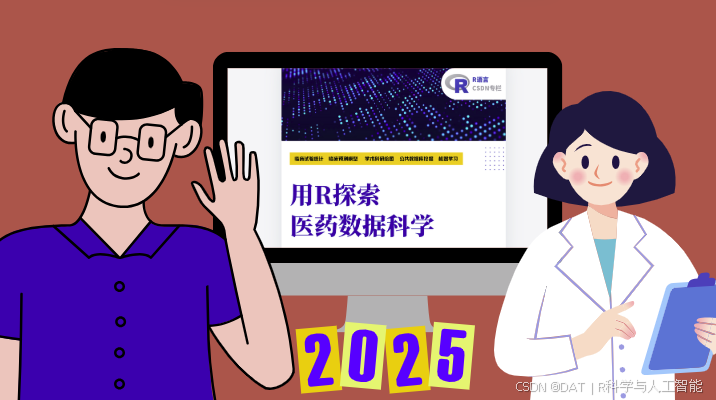 认识R的字符串的处理-CSDN博客