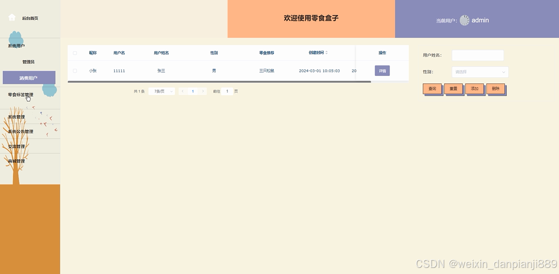 8a8cdda8acbd4849a06527b08ebd65c6.png