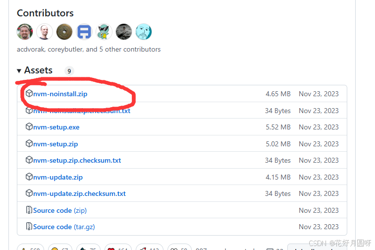 nvm电脑上使用多个版本node_node 18.12.0-CSDN博客
