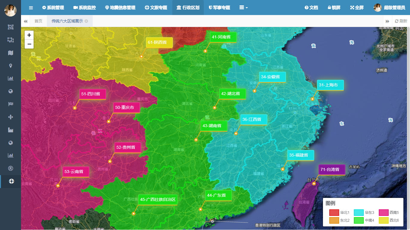 地理空间大揭秘：身份证首位数字的隐藏含义-使用WebGIS进行传统6大区域展示