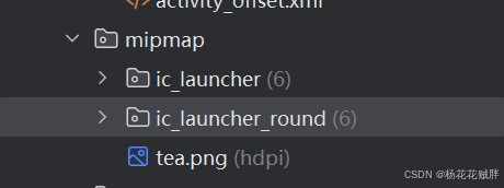 Android Studio更改App图标_android studio app图标-CSDN博客