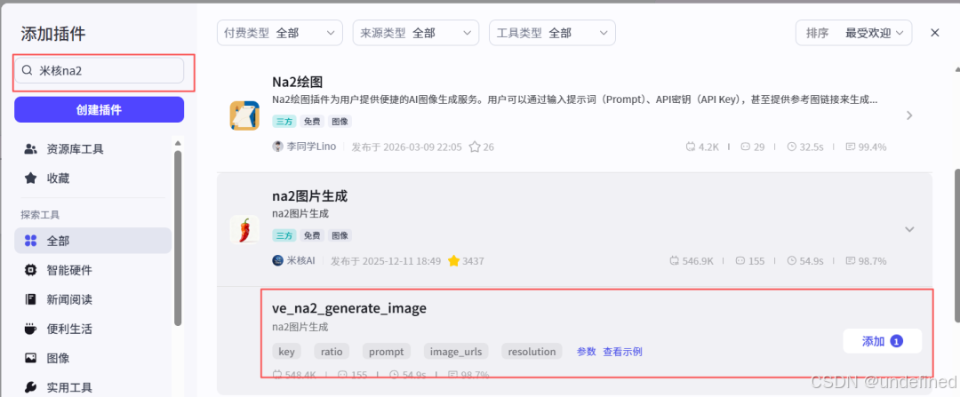 6号节点1