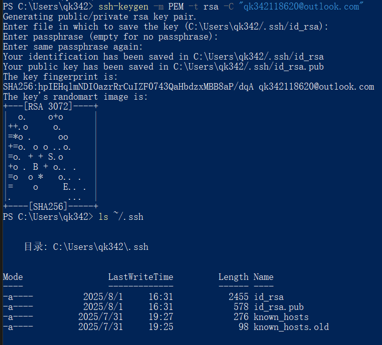 Linux学习应用篇——SSH远程登录（密钥连接）