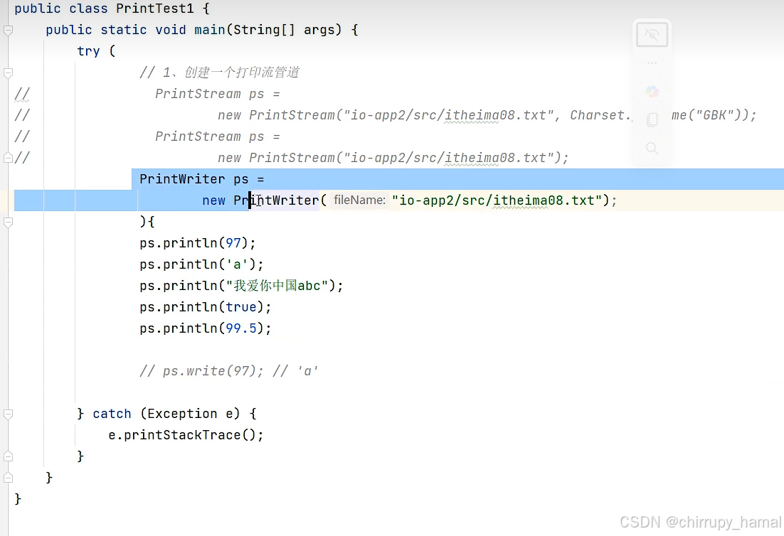 在这里插入图片描述