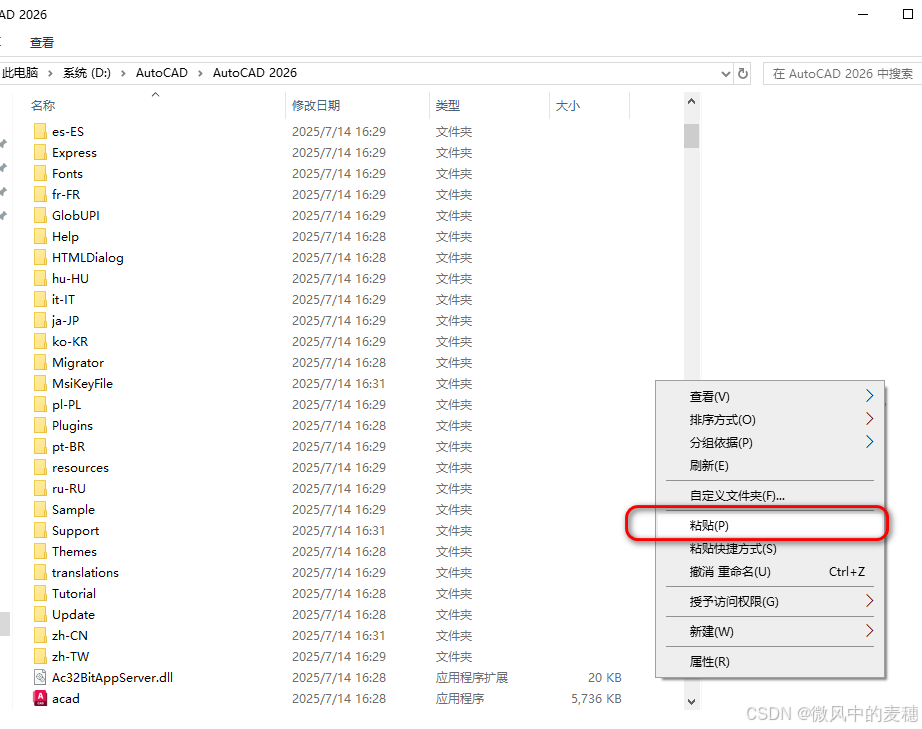 请添加图片描述