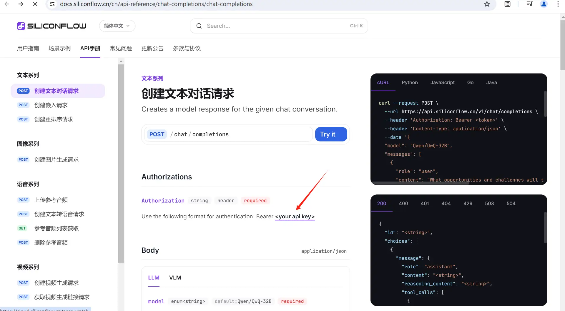 图片: https://uploader.shimo.im/f/6kll8zMt2hE3Lrsp.png!thumbnail?accessToken=eyJhbGciOiJIUzI1NiIsImtpZCI6ImRlZmF1bHQiLCJ0eXAiOiJKV1QifQ.eyJleHAiOjE3NTA0MDA5ODUsImZpbGVHVUlEIjoiMWQzYU03cDRQTFVMTnozZyIsImlhdCI6MTc1MDQwMDY4NSwiaXNzIjoidXBsb2FkZXJfYWNjZXNzX3Jlc291cmNlIiwicGFhIjoiYWxsOmFsbDoiLCJ1c2VySWQiOjE0NzE1NTM0fQ.iq2AYpGedOuG-cipWRQiWPbODTDPe93LJWKESvt1lN0