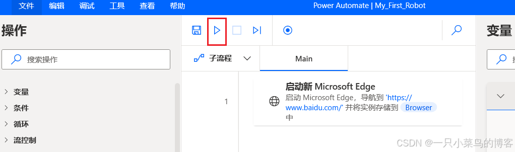 请添加图片描述