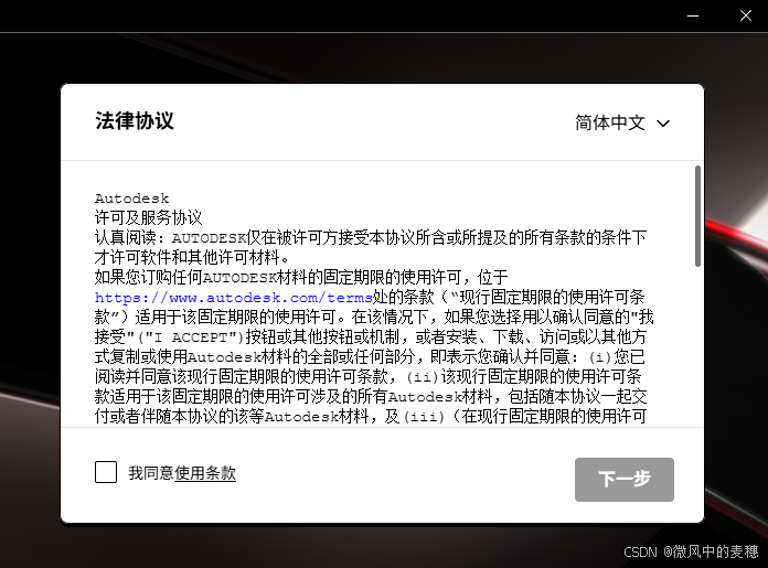 请添加图片描述
