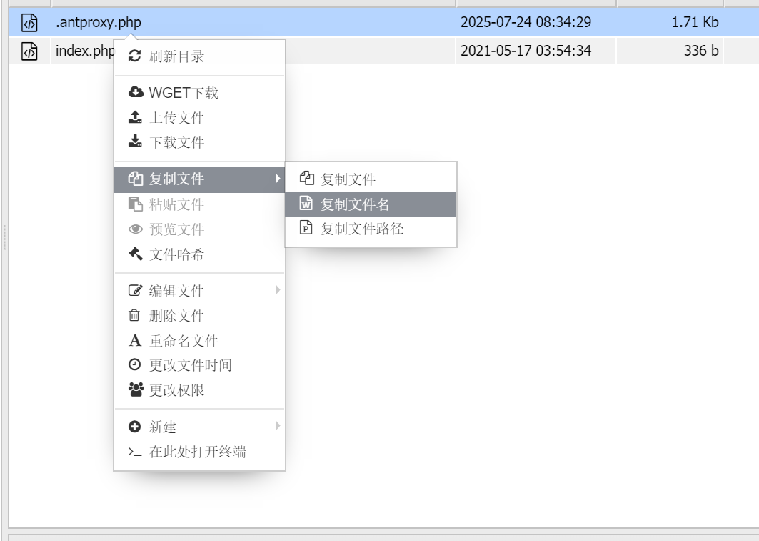CTF技能树-Web进阶-php-Bypass disable_function通关攻略