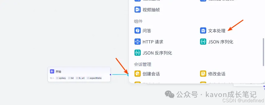 文本处理1