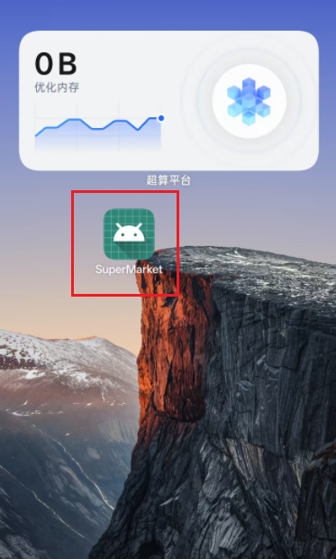 Android Studio 3.5.2版本保姆级快速安装教程及解决每次新建工程需要手动配置多个地方的问题-CSDN博客