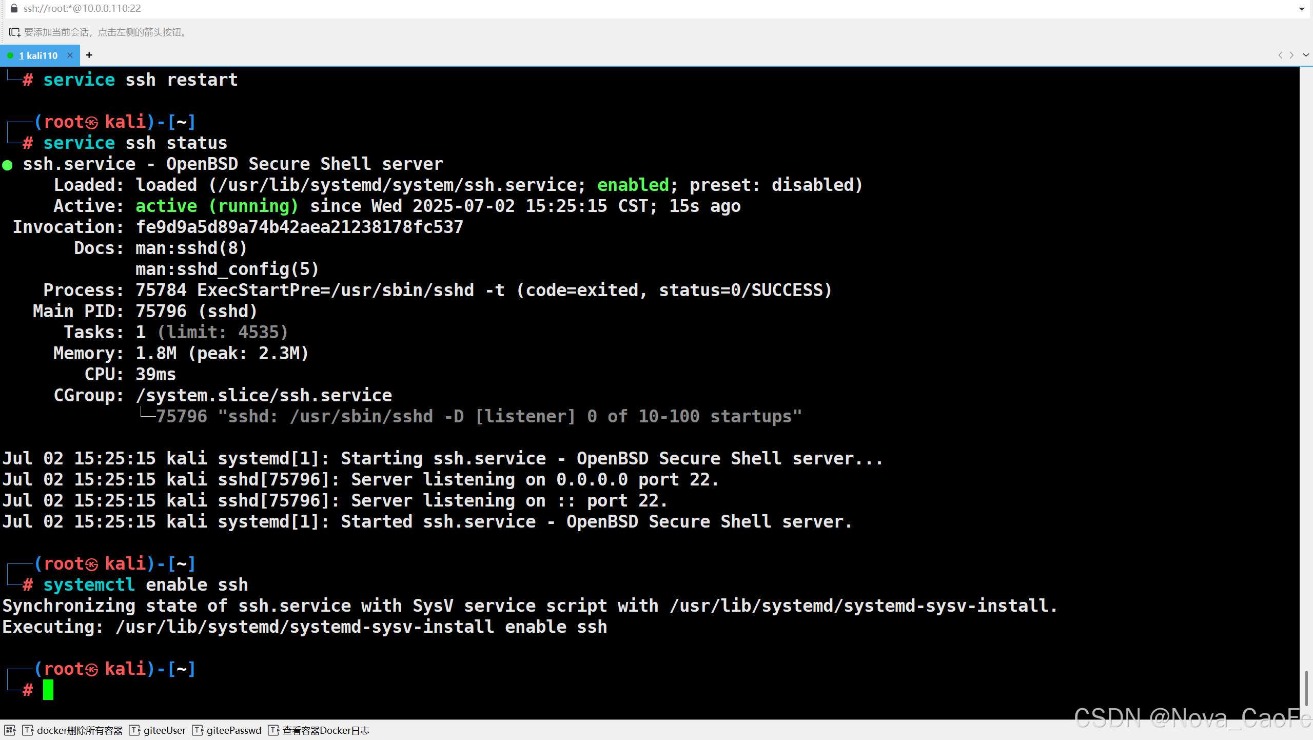 KaliLinux2025系统从部署到使用OpenVAS，超详细！_kali openvas