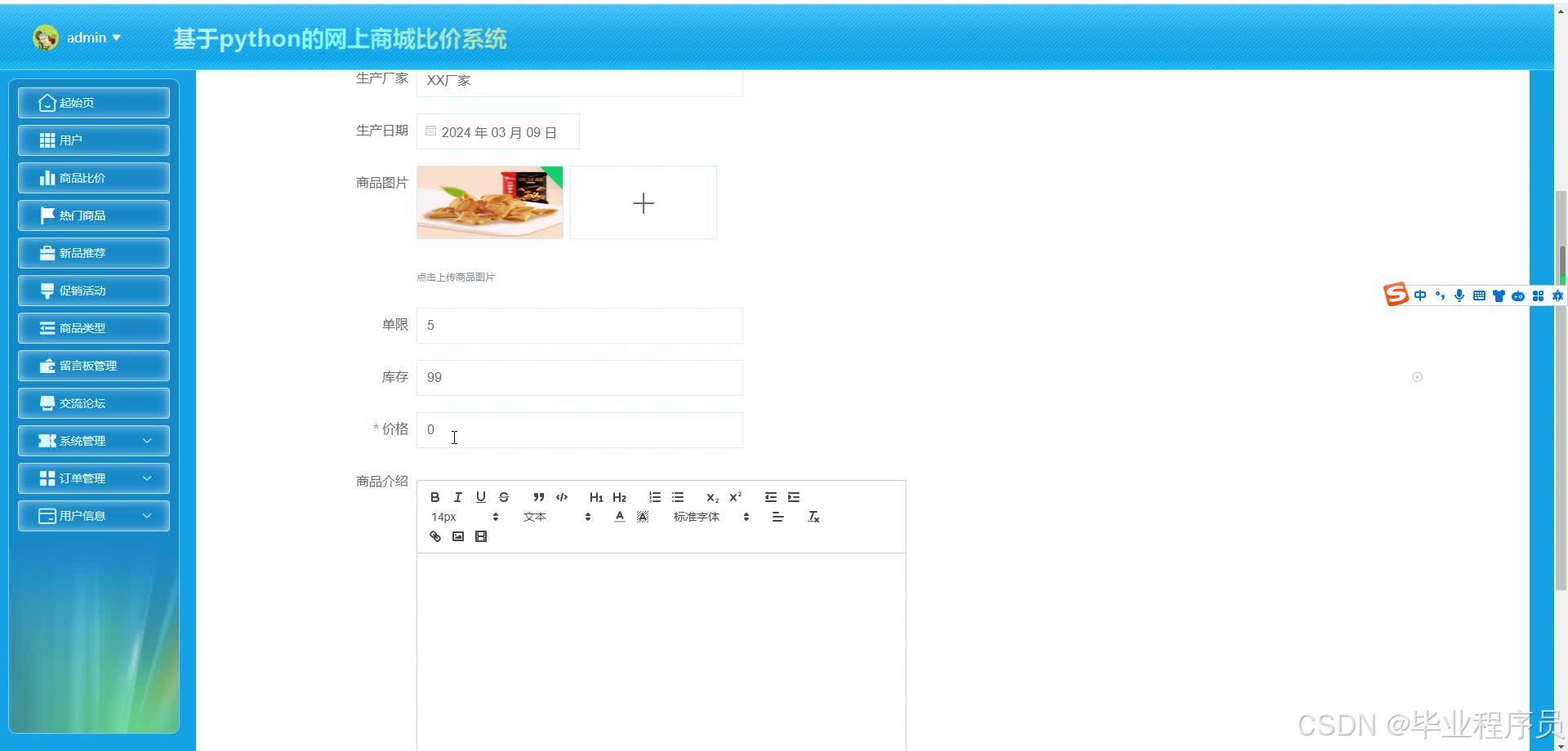 请添加图片描述
