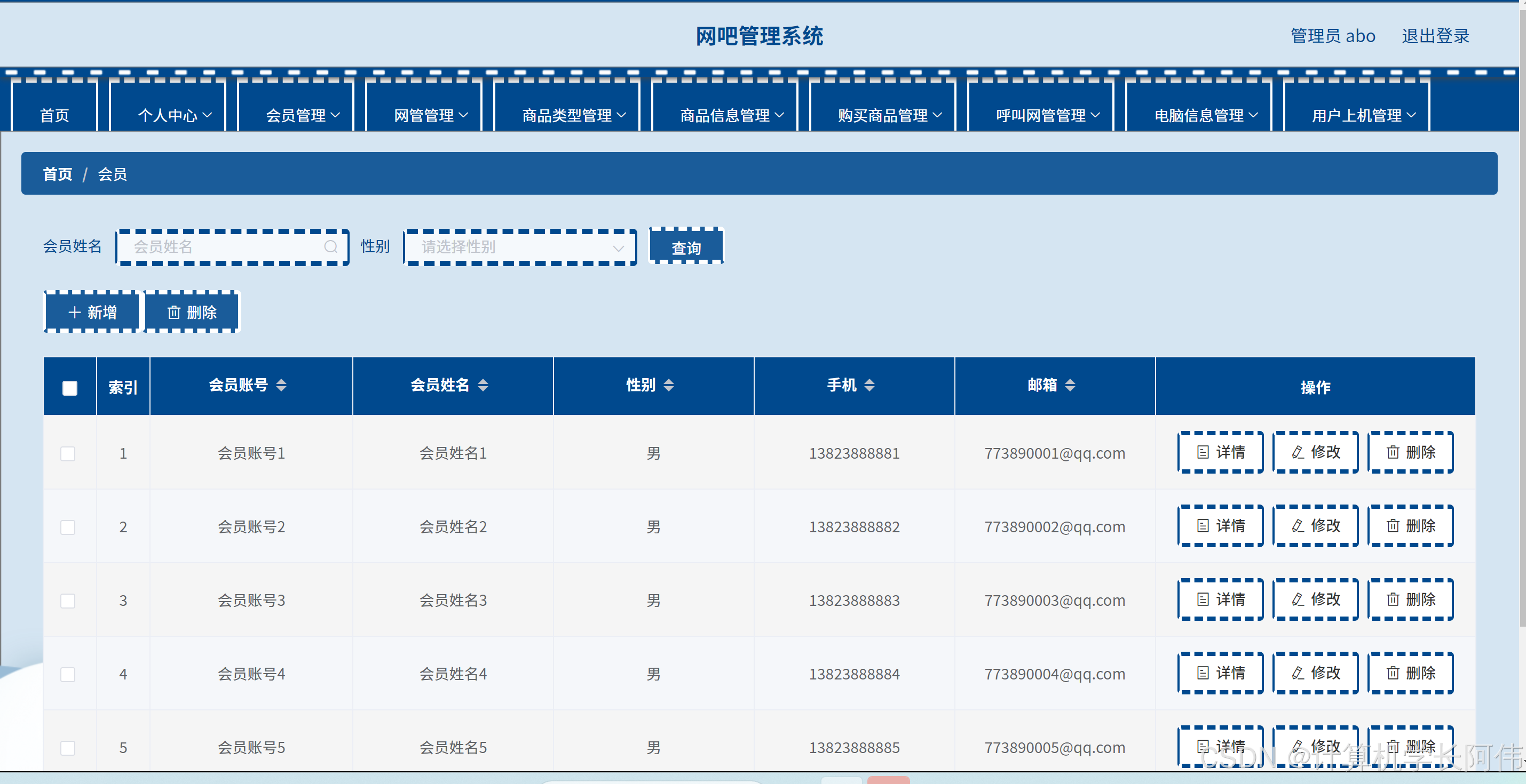 新网域名管理api系统，新网域名管理api系统怎么用
