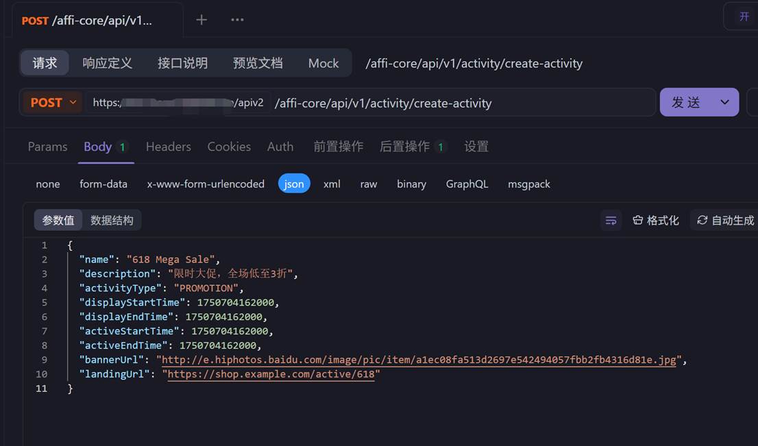 根据API规范AI智能化生成接口测试脚本_人工智能_liangjz_1978-智能体开发者社区