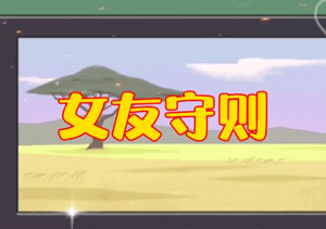 请添加图片描述