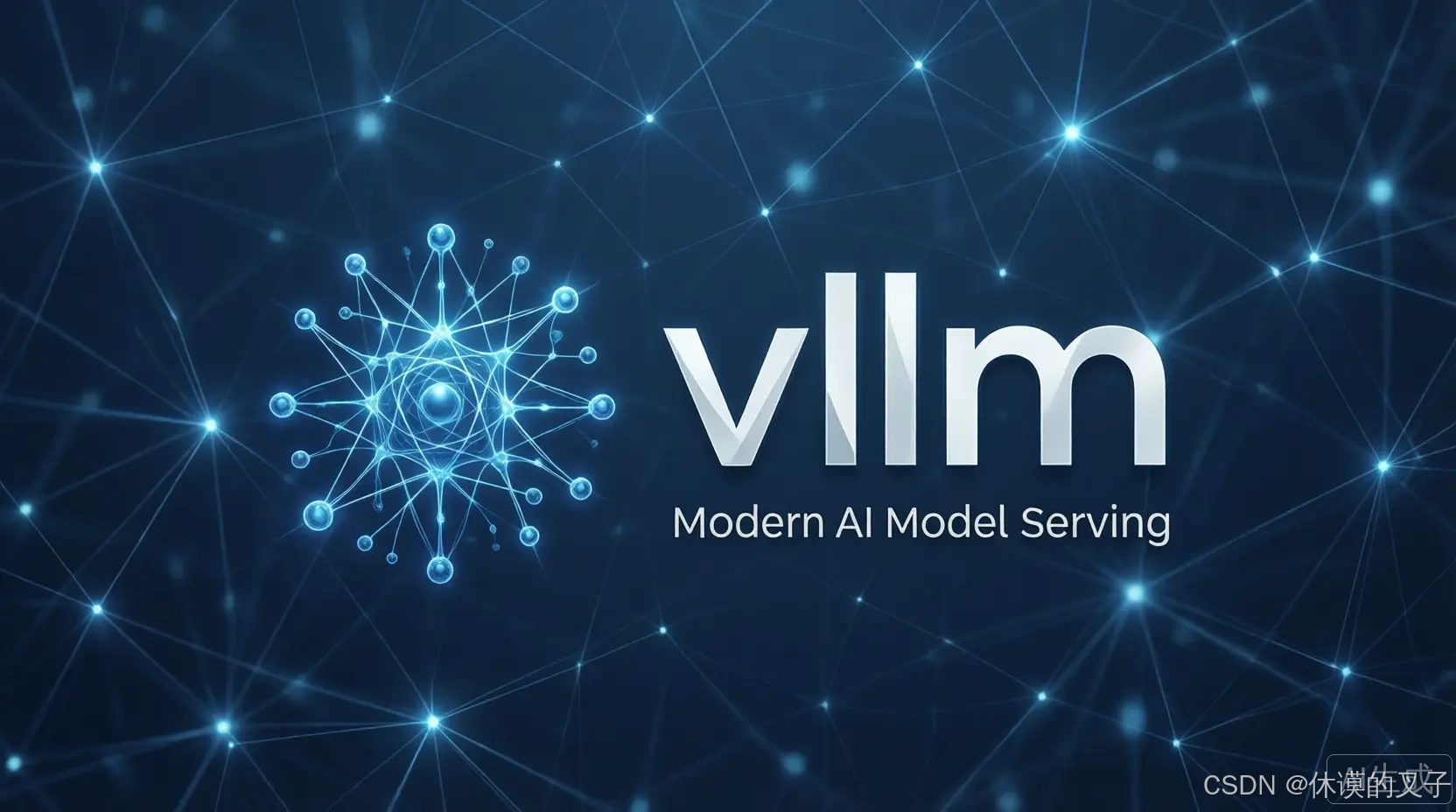 vllm 最新环境变量_vllm 环境变量-CSDN博客
