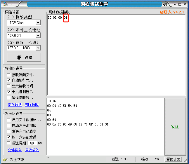 在这里插入图片描述