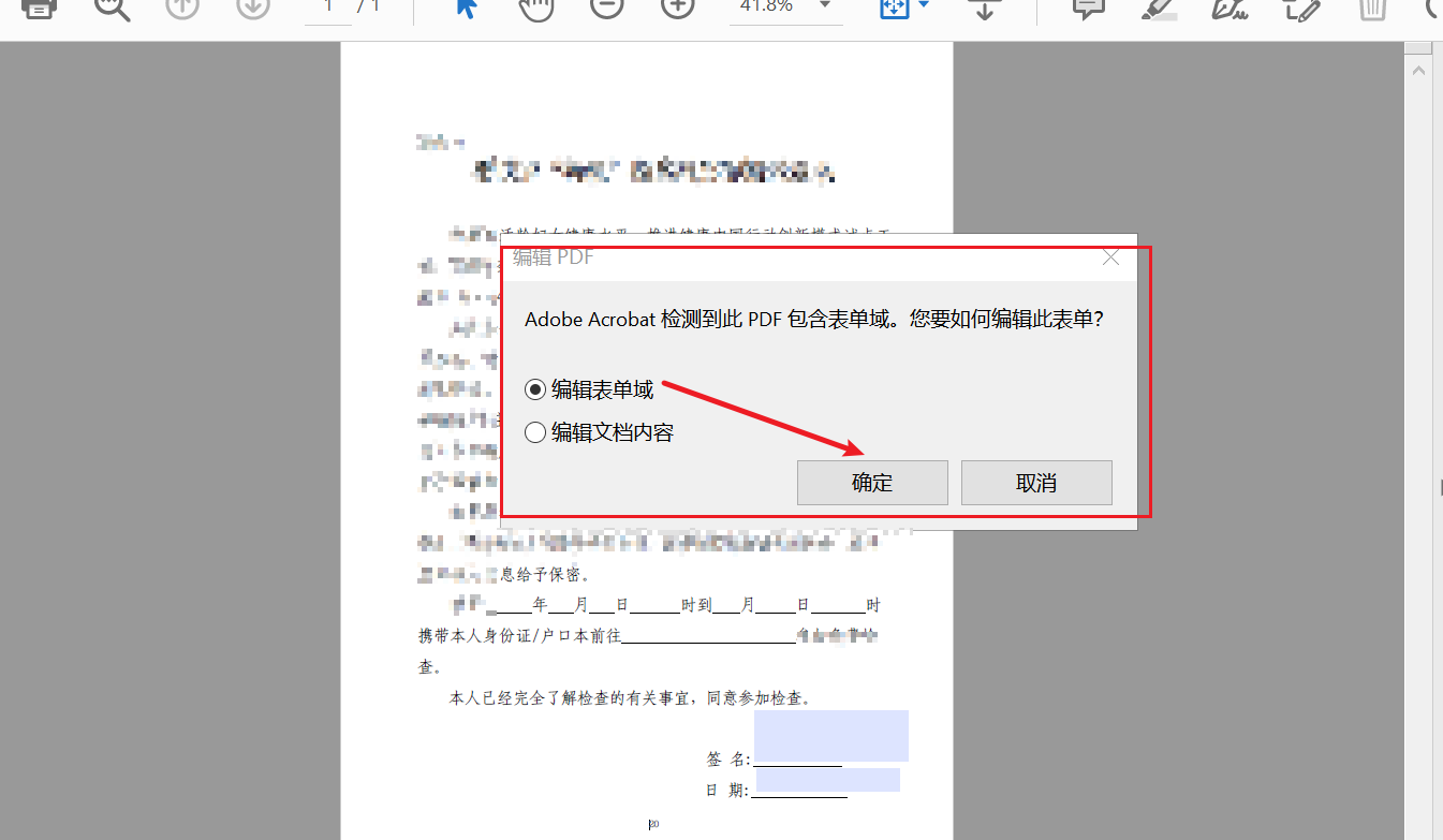 SpringBoot+根据模版生成PDF文件_springboot根据模板导出pdf-CSDN博客