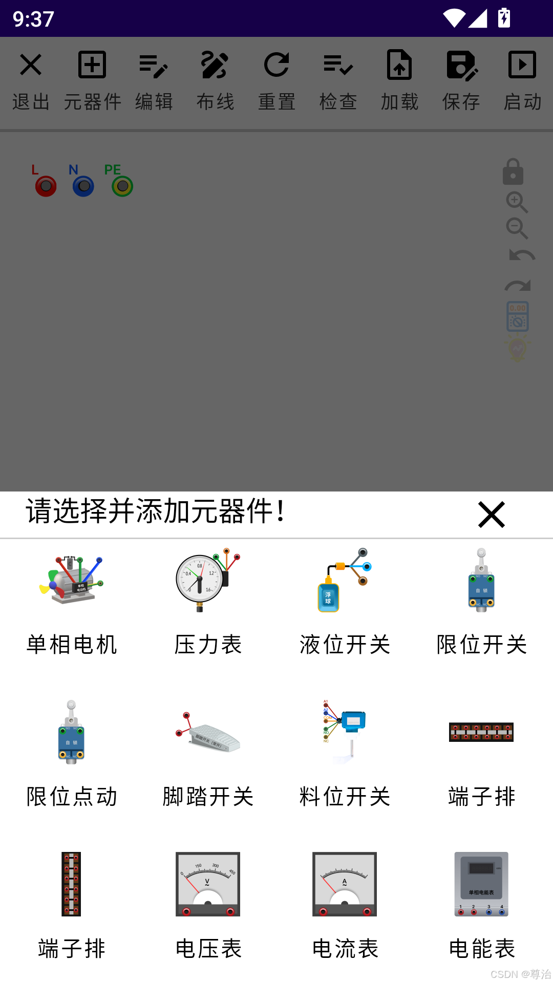 请添加图片描述