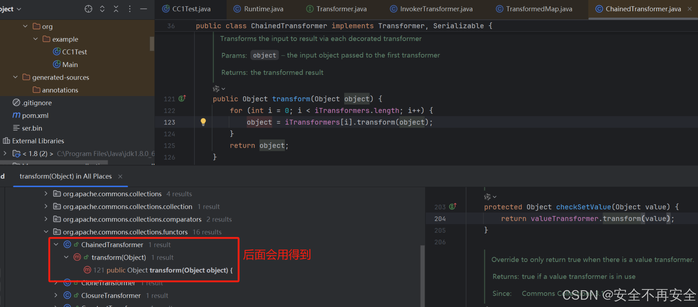 Java 安全之反序列化漏洞 —— 所有 CC 链详细讲解（一）_cc链