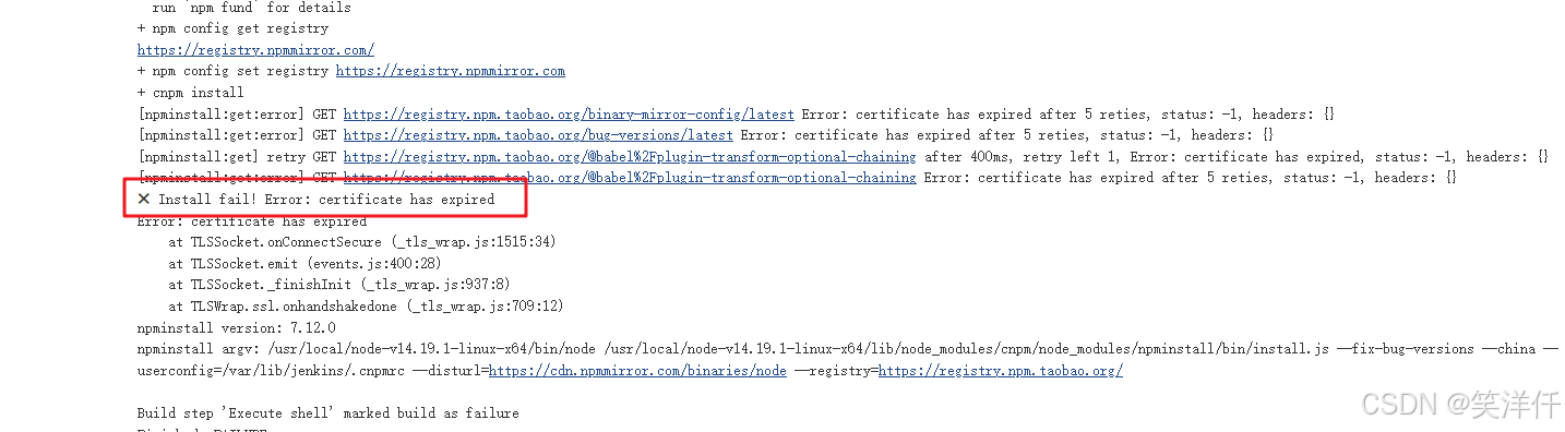 cnpm install Install fail! Error: certificate has expired-CSDN博客