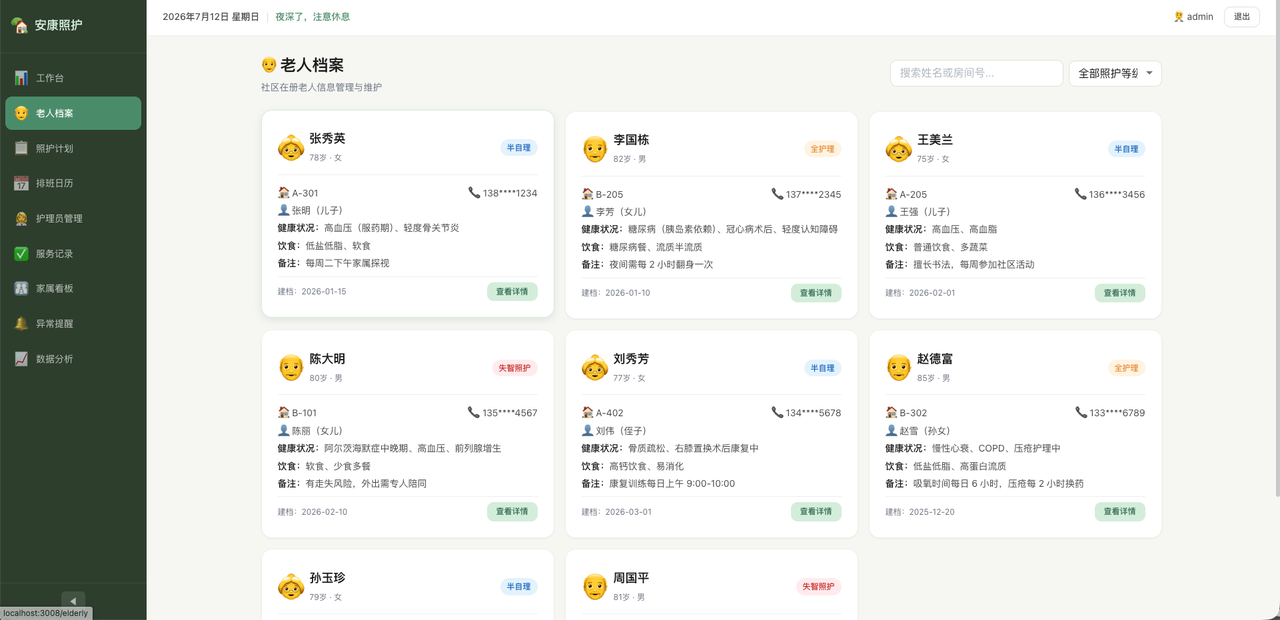 ![Image Placeholder - 图片占位符]