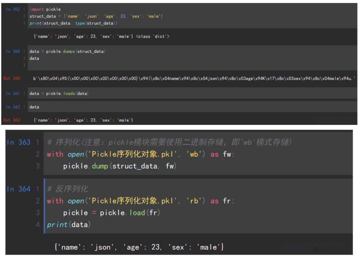 3、Python编程之常用模块-CSDN博客