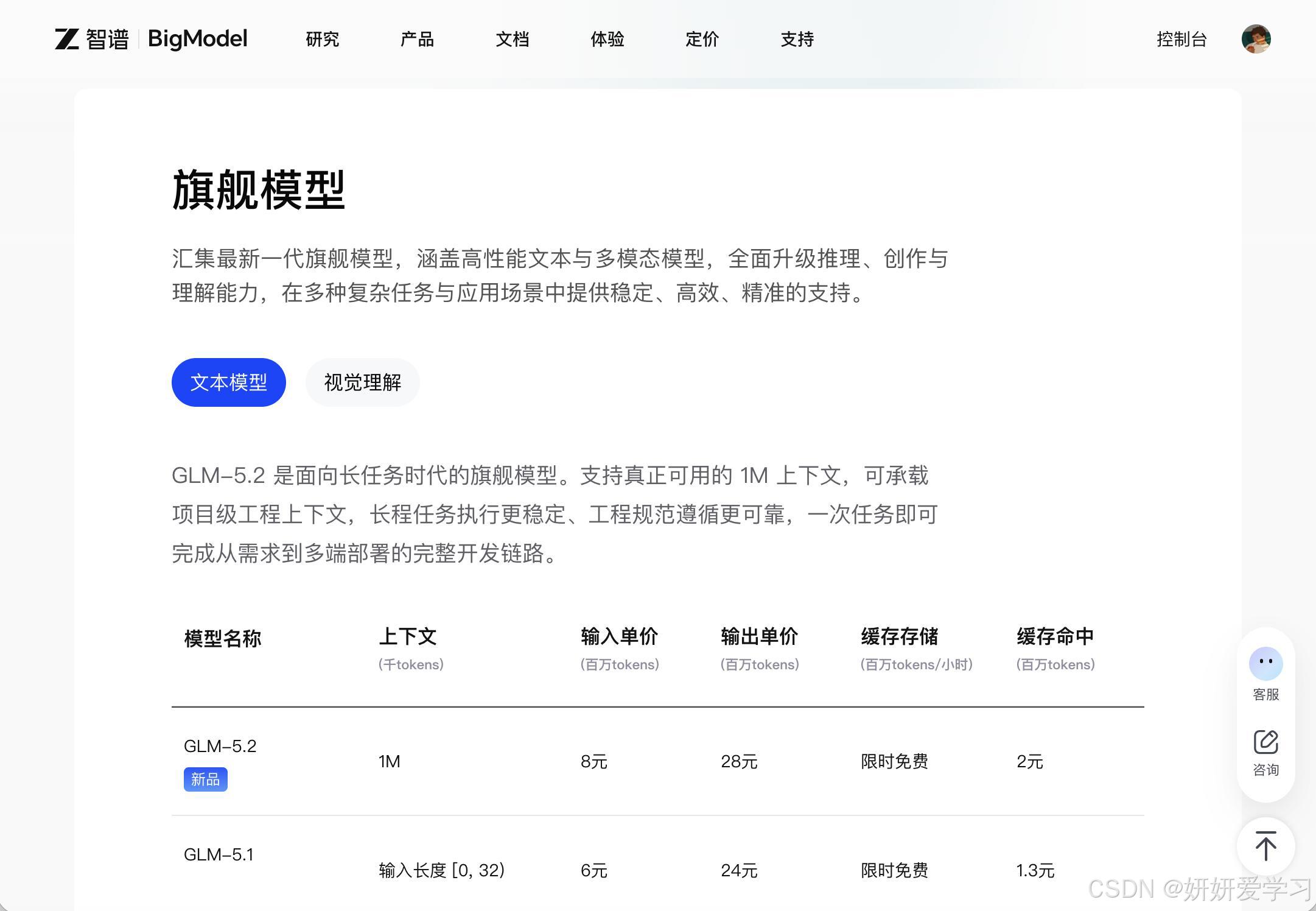 Python venv_ Codex 开放自定义模型供应商配置 _Codex 支持第三方开源模型接入