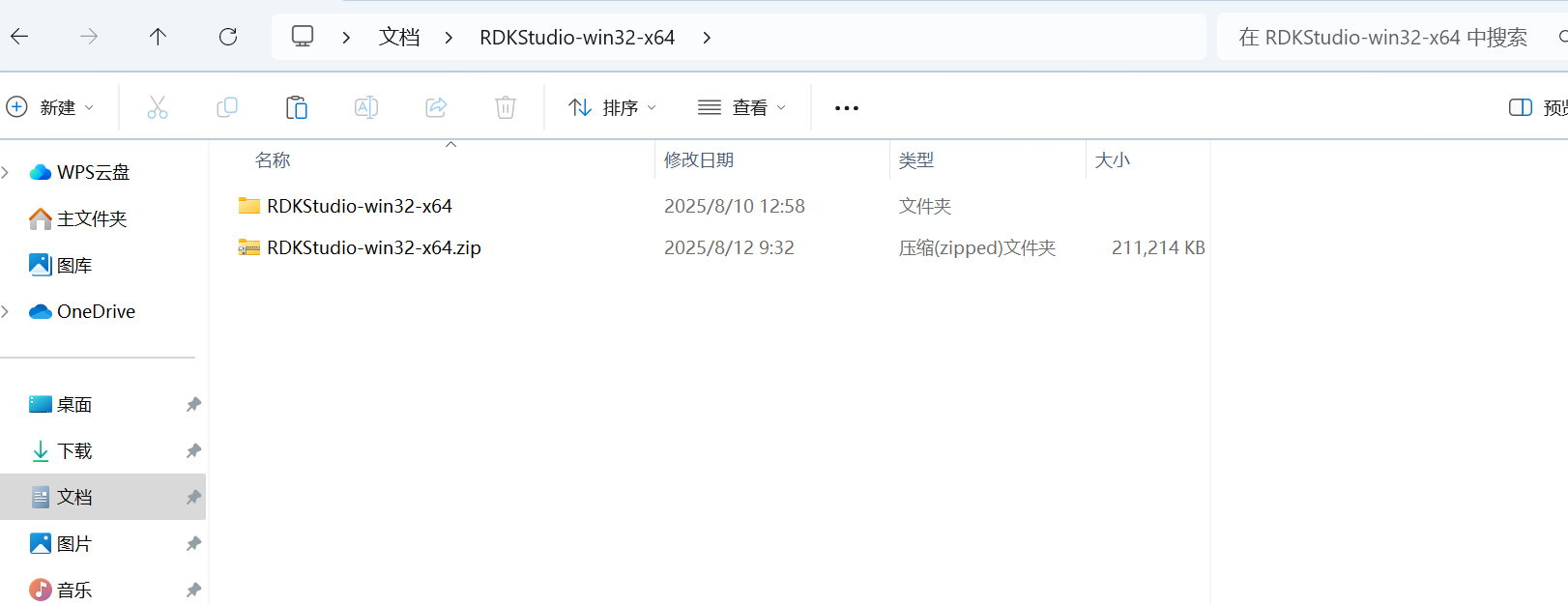 Open Rkd File 使用RDKStudio使用教程_rdkx5官网-CSDN博客