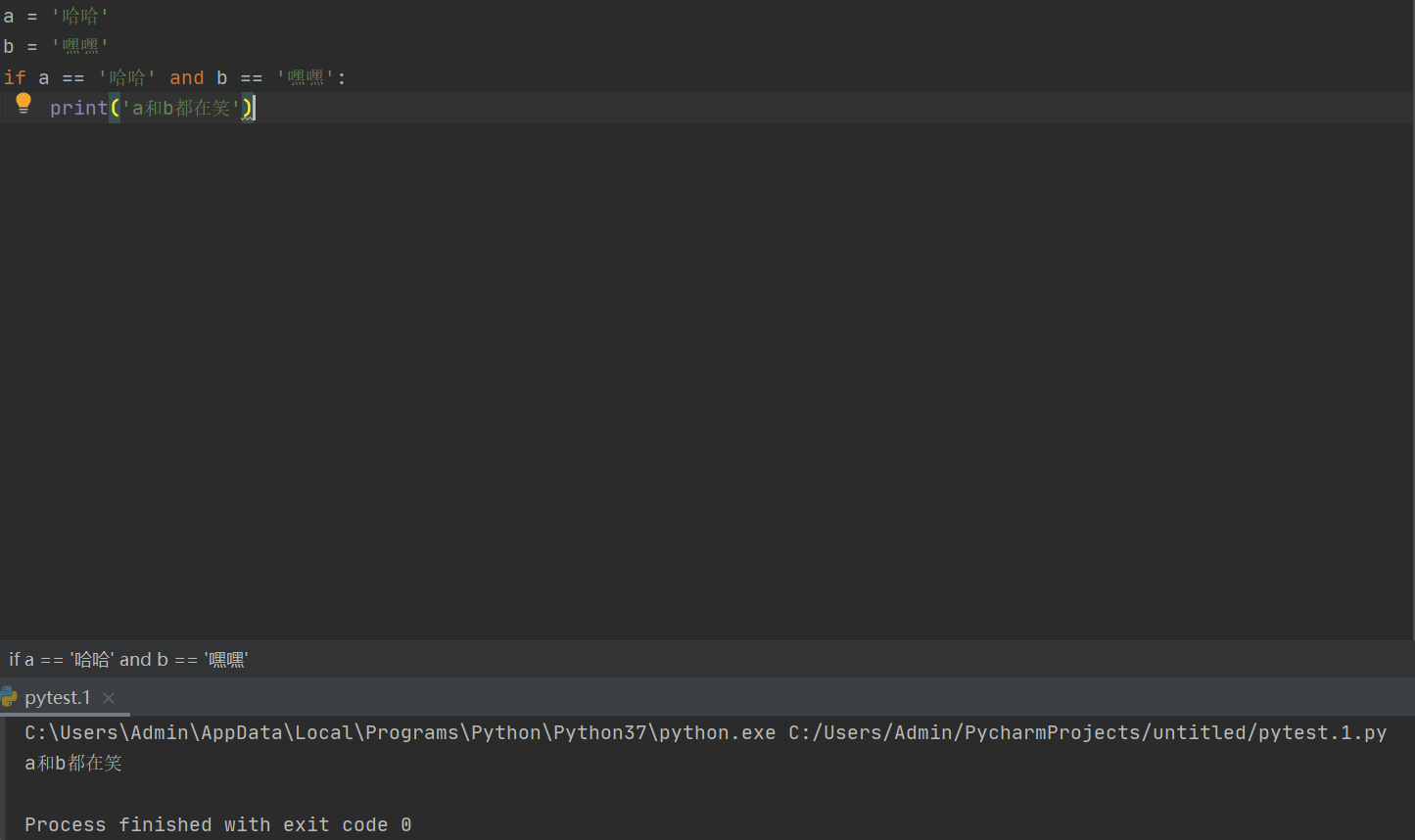 python第五课:Python条件判断全攻略-CSDN博客