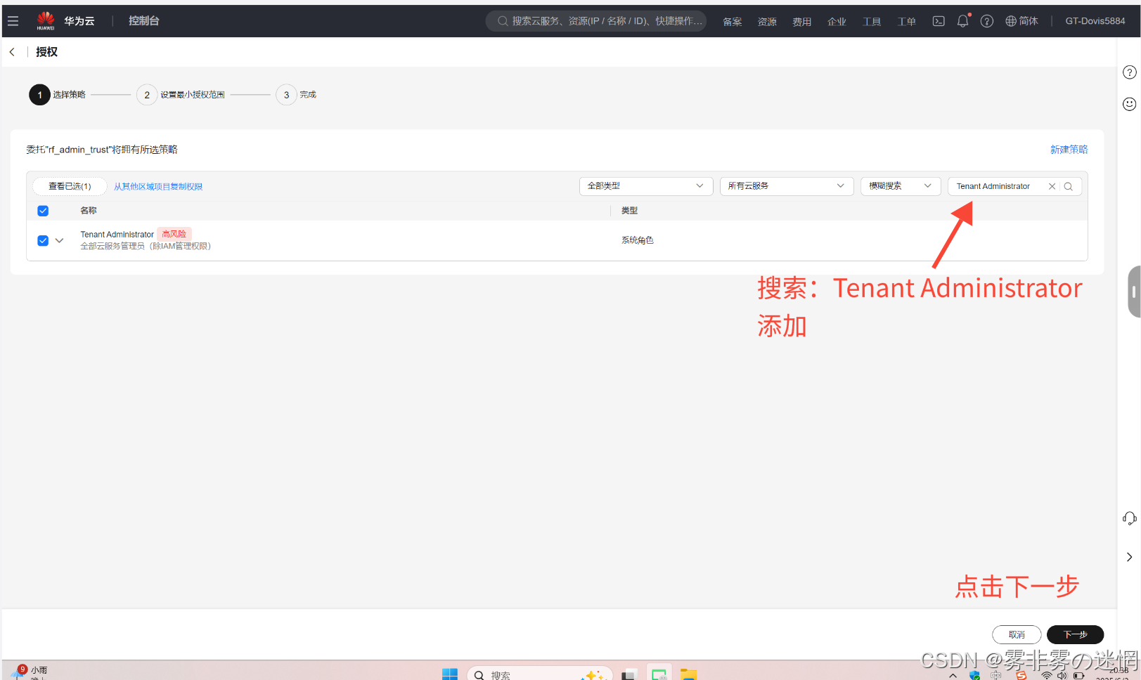华为云Flexus+DeepSeek征文｜探索企业级AI捷径：基于华为云DeepSeek与Dify的高性能部署与性能对比