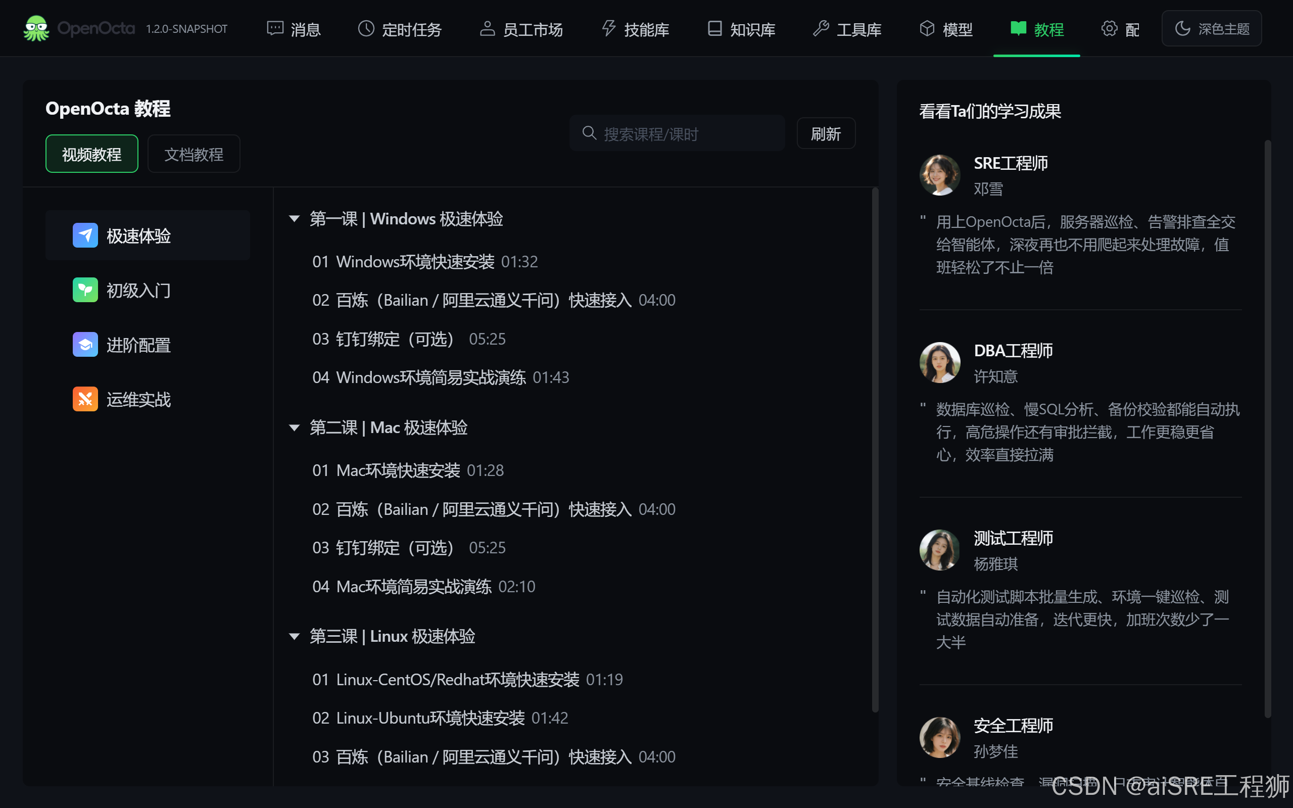 📷 请在此处插入图片:img-05-im-channel.jpg