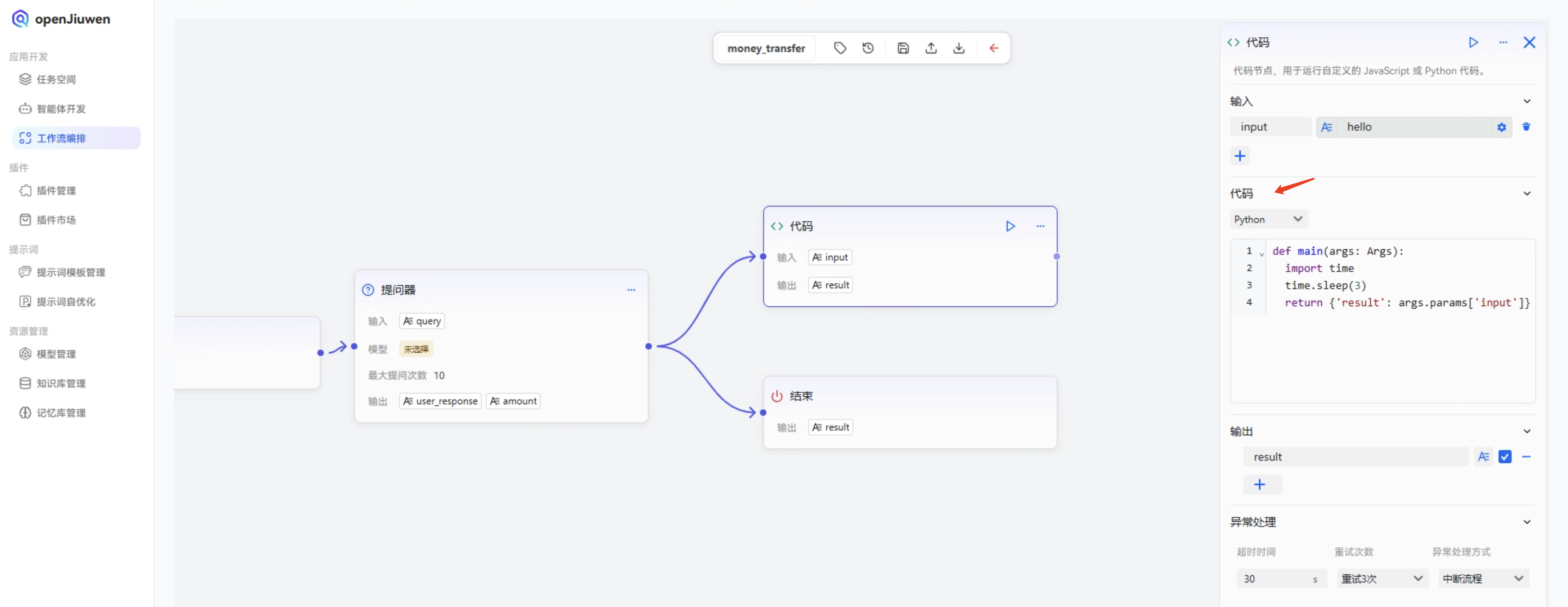 请添加图片描述