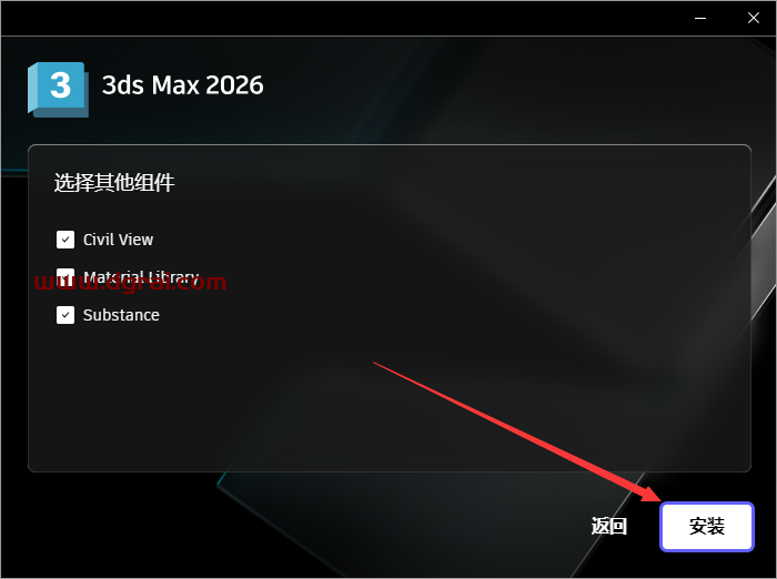 Autodesk 3ds Max 2026简体中文版下载与安装教程_3dmax2026下载