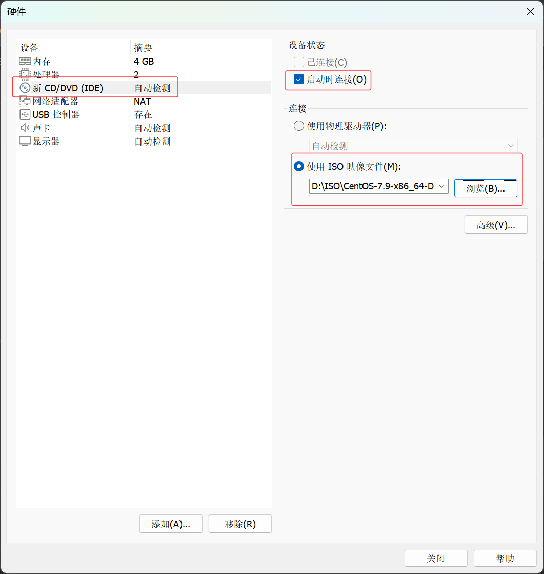 配置CD/DVD使用ISO镜像