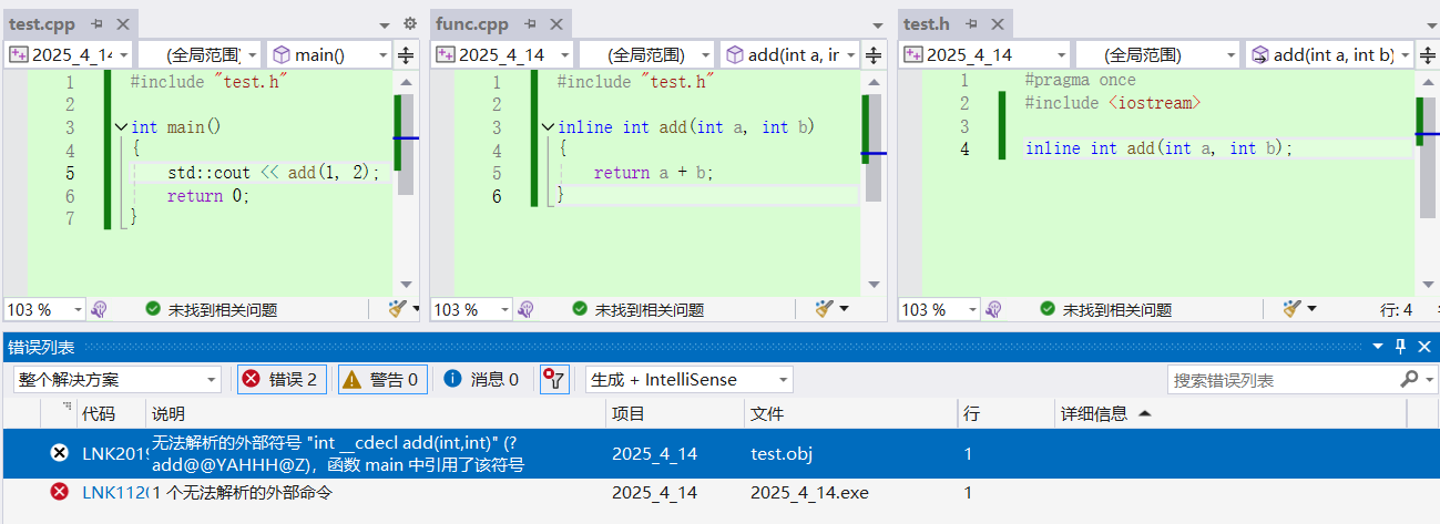【C++】inline:从优化提示到现代编程的核心工具_c++ inline-CSDN博客