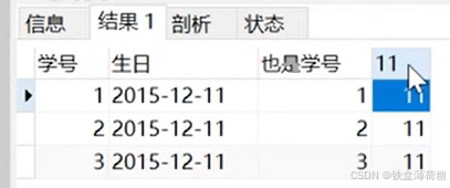 【MySQL】1.MySQL基本操作