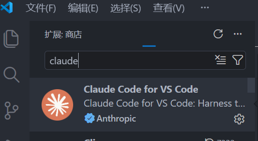 Claude code CLI安装以及同步VS code 插件配置_macos安装vscode使用claudecode-CSDN博客