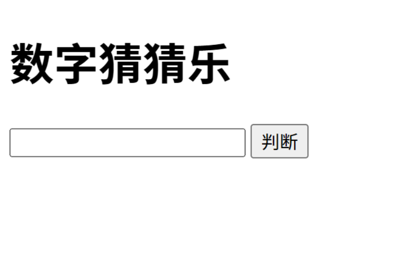 游戏初始界面