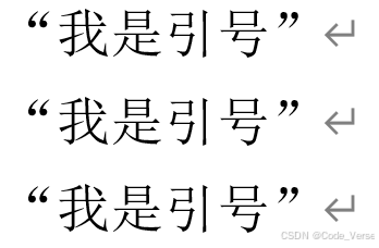 科研人必备!两大 Word 神技让排版效率飙升 300%_如何搜索不成对的引号-CSDN博客