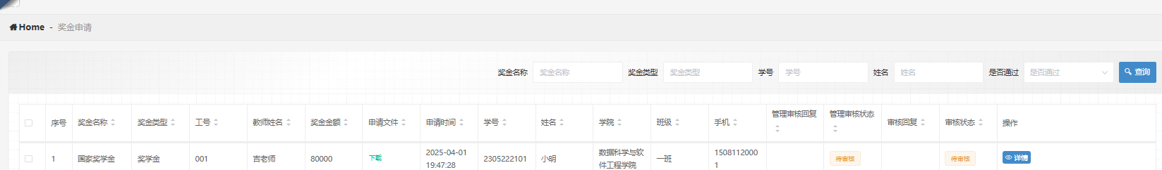 图18