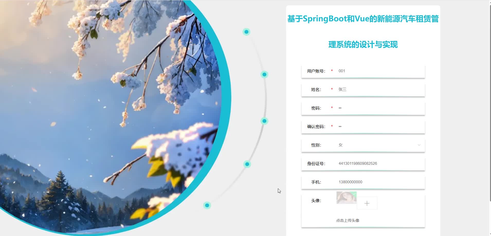 请添加图片描述