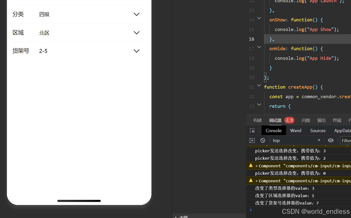 请添加图片描述