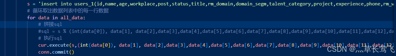 把sql执行语句改为