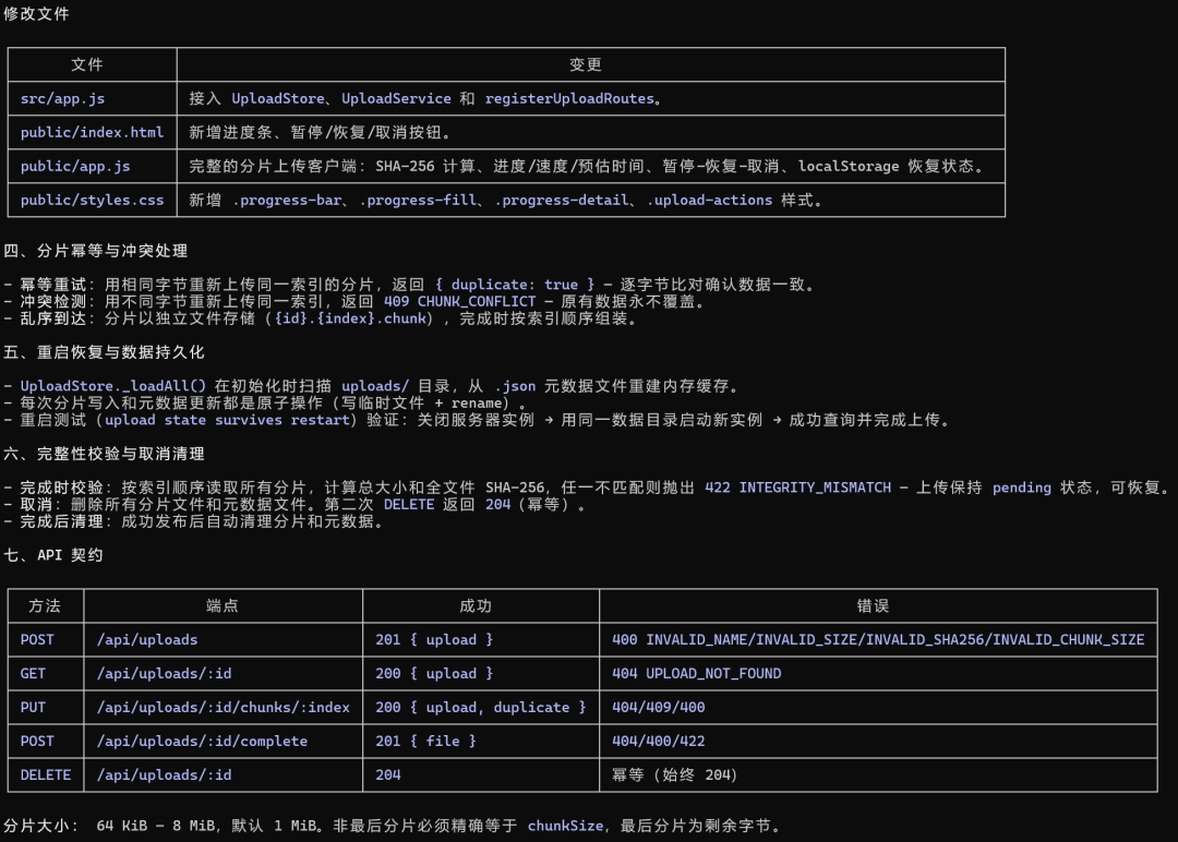 OpenAI专家完成GPT-5.6模型5分钟迁移至Claude Code平台  第19张