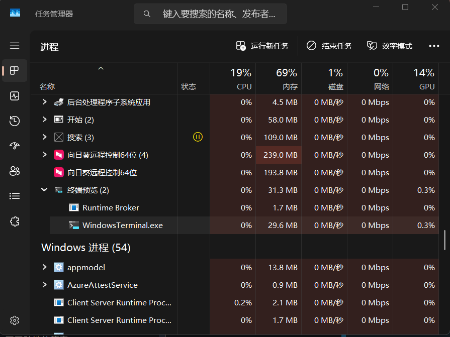 打开后台常驻并用快捷键快速打开或隐藏Windows终端窗口,且关闭后仍可唤起_电脑怎么快捷键打开后台运行程序-CSDN博客