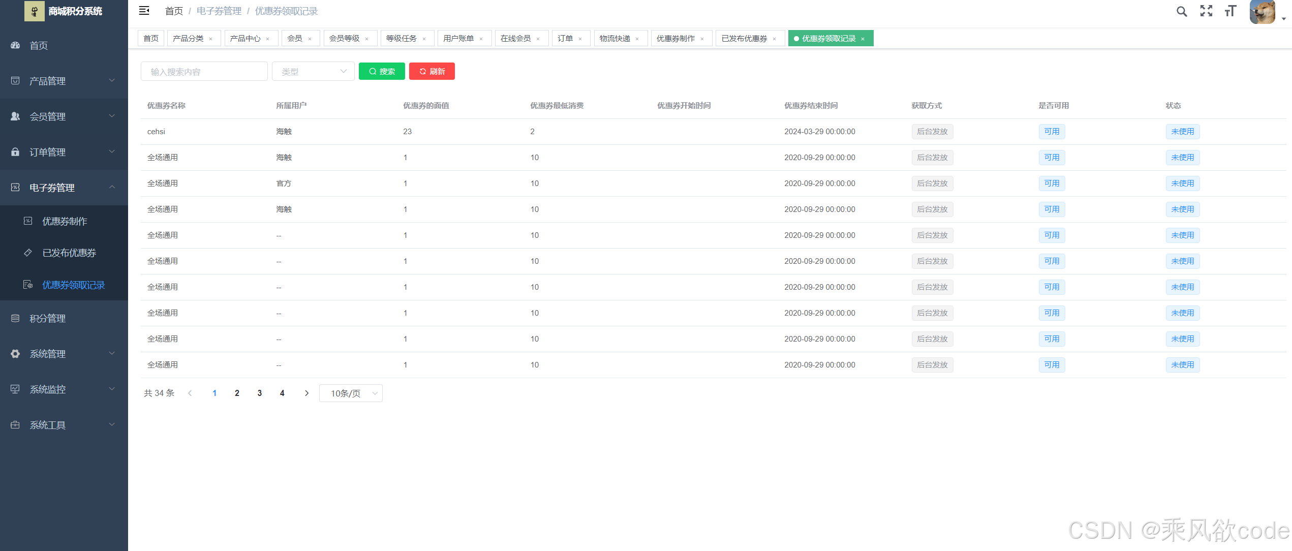 在这里插入图片描述