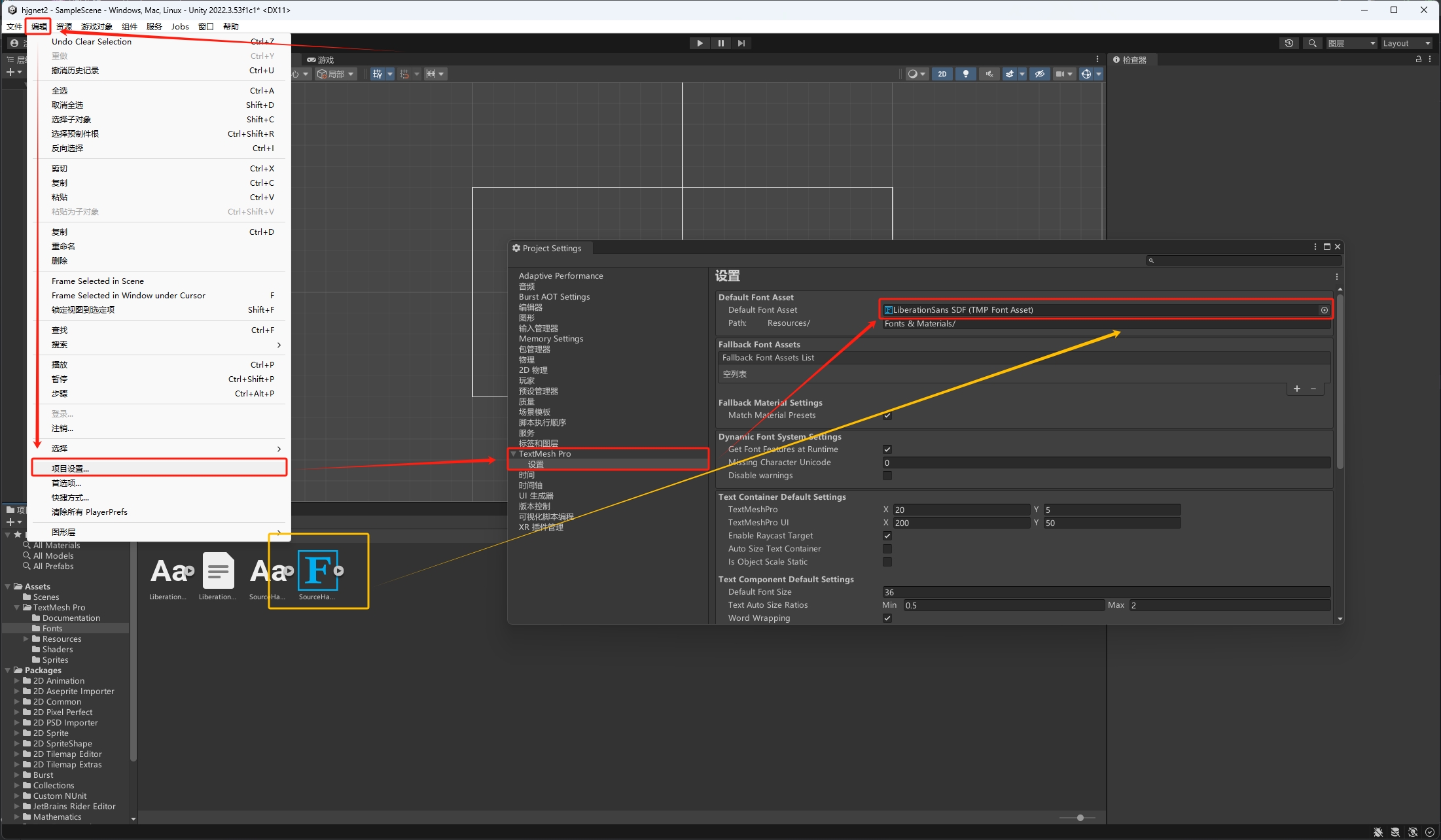 Unity TextMeshPro 不支持中文/中文显示口口解决方法_textmeshpro中文字体